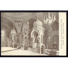 CIUDAD DE BUENOS AIRES ANTIGUA TARJETA POSTAL INTERIOR DE LA IGLESIA ORTODOXA RUSA